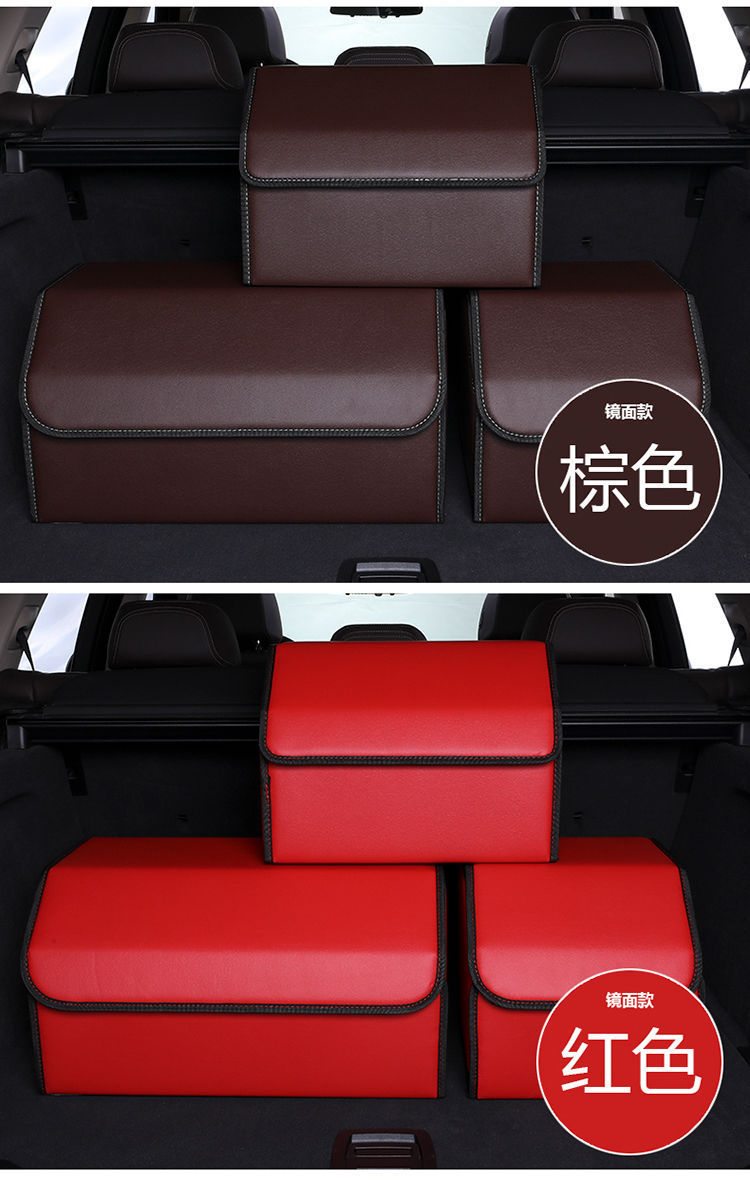 Car trunk storage box car storage and finishing box car multifunctional folding storage box