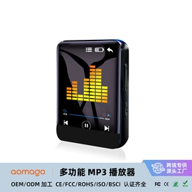 麦克风/话筒;录音笔;MP3