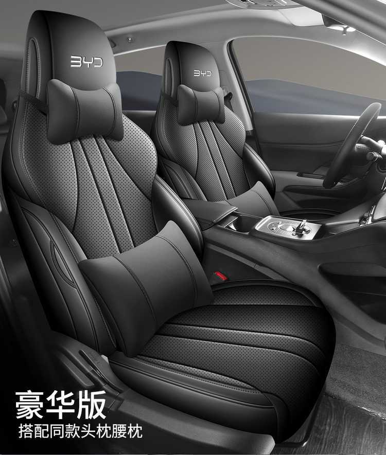 BYD Seal 05dmi Car Seat Cover Four Seasons Full Surround Leather Cushion