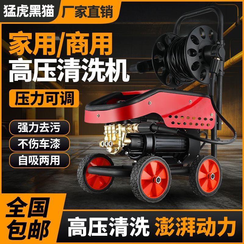 商用超高压清洗机高端AR泵220V家用养殖场洗车机380V大功率工业泵