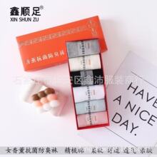 包邮冬季盒装男士女士棉袜精梳棉袜中筒高腰袜纯色商务袜喜庆红袜