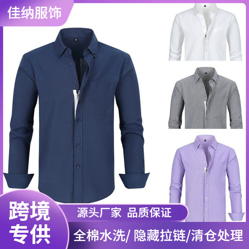 Camisa Oxford con cremallera para hombre, de liquidación a bajo precio, manga larga, estilo casual de negocios, color sólido, modelo de exportación de Amazon.