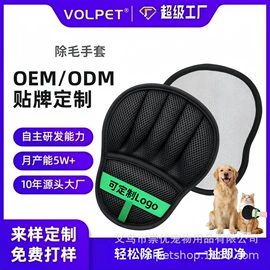 宠物袜子;除毛用品;狗狗清洁
