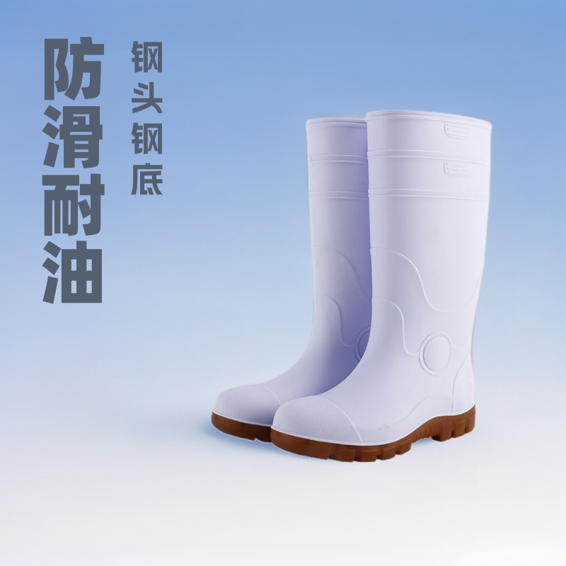 ce防砸防刺穿雨鞋防滑工业雨鞋钢头钢底雨鞋耐油耐酸耐碱三防工矿