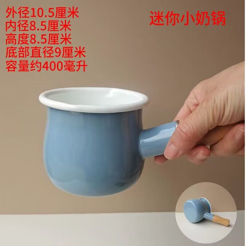 Olla de leche esmaltada de estilo japonés de 10cm, mini olla esmaltada, olla para suplemento de alimentos para bebés, olla para leche de 550ml