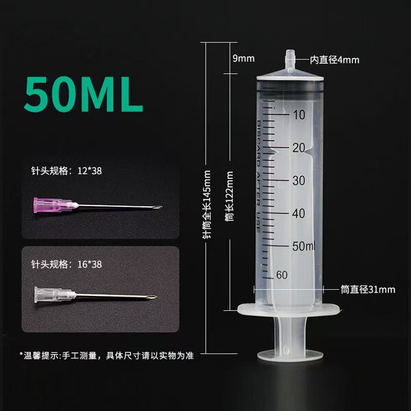 Veterinary syringe disposable syringe syringe industrial liquid…