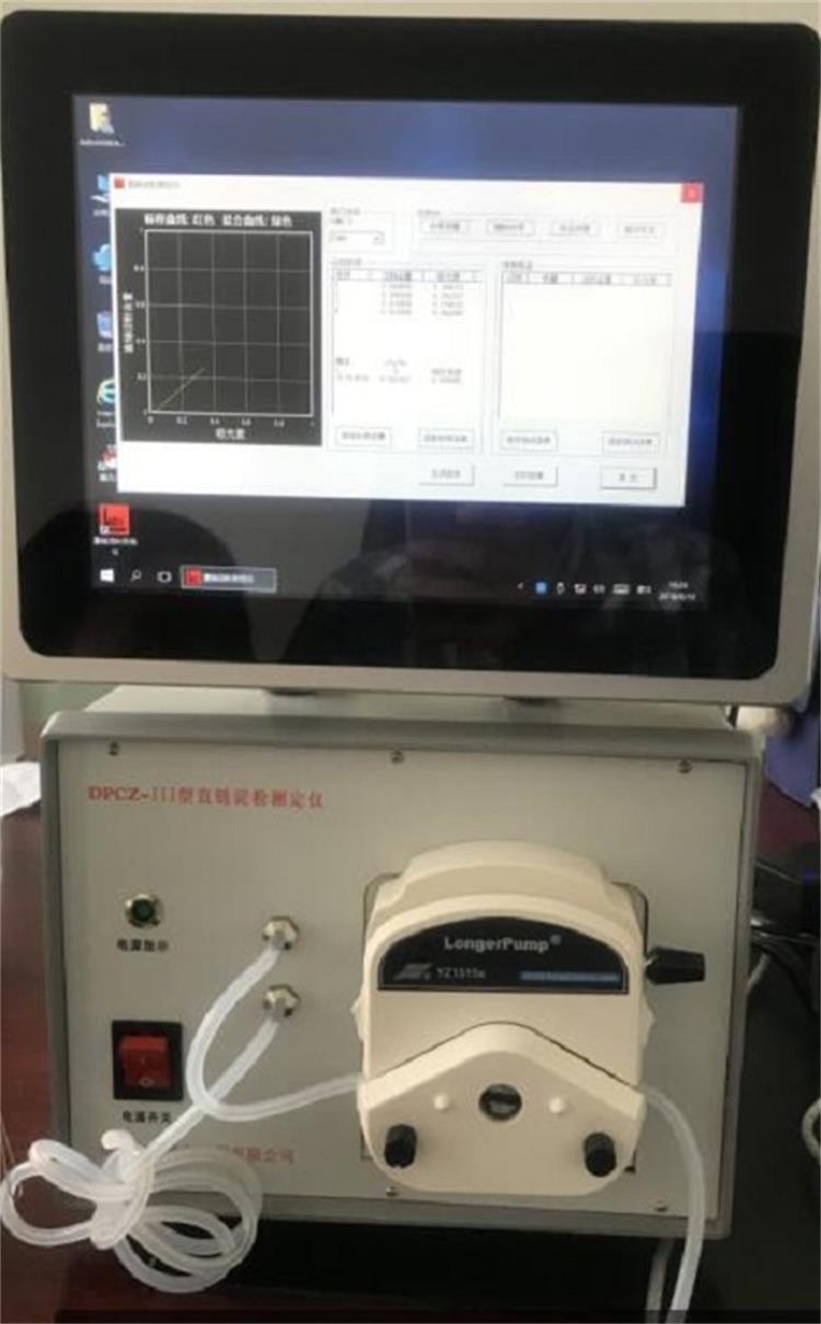 （价可谈）直链淀粉测定仪带10寸触摸屏型号DPCZ-III库M386863