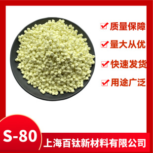 ����A��ɢĸ��S-80 ���z�򻯄�s80���z��Ʒ