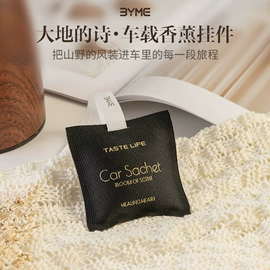 蜡烛;香薰;车用香水香薰