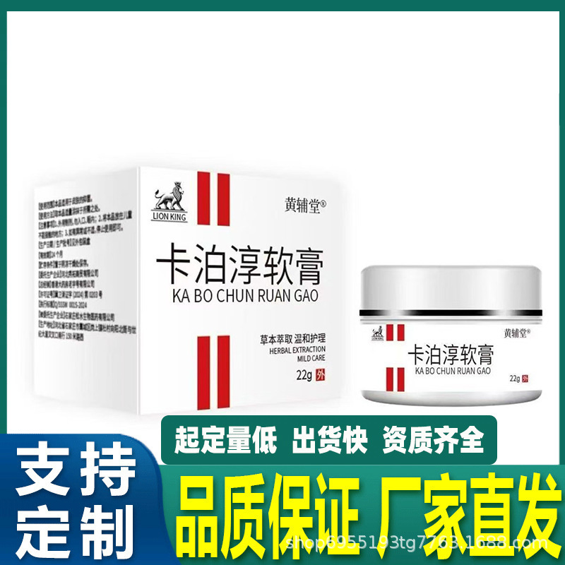阿里大药房卡泊淳软膏皮肤外用25g卡泊淳软膏皮肤外用一件代发|undefined