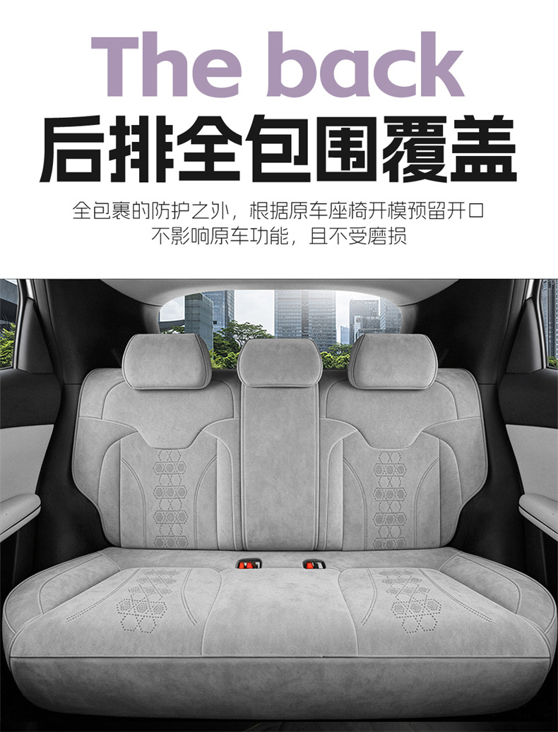 26 Models of Changan Qiyuan Q05 Saddle Cushions, Car Seat Cushions, New Four-Season Models, Special Car Seat Covers with Ventilation and Breathability