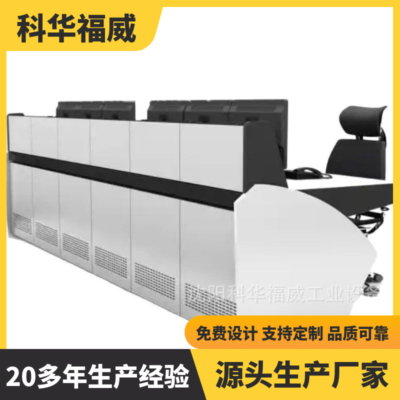 操作台监控台工作台多席位蓝白控制台指挥中心集成监多功能