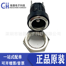 DC2.1�Դ�����~ DC-022B 5.5*2.1/2.5MM 2�_�����A���ݼy3.5*1.3