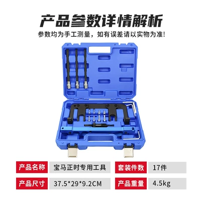 Camshaft Crankshaft Fixing Special – Mühərrik tənzimləmə alətləri