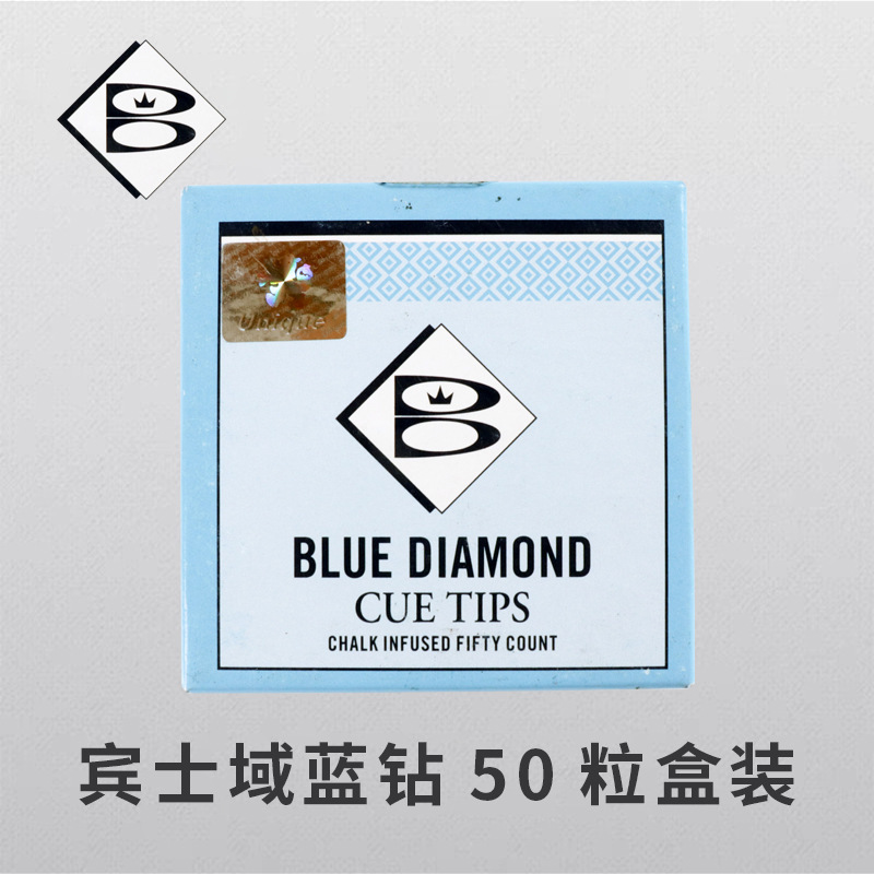 Mercedes -domain blue diamond leather head 50 boxes