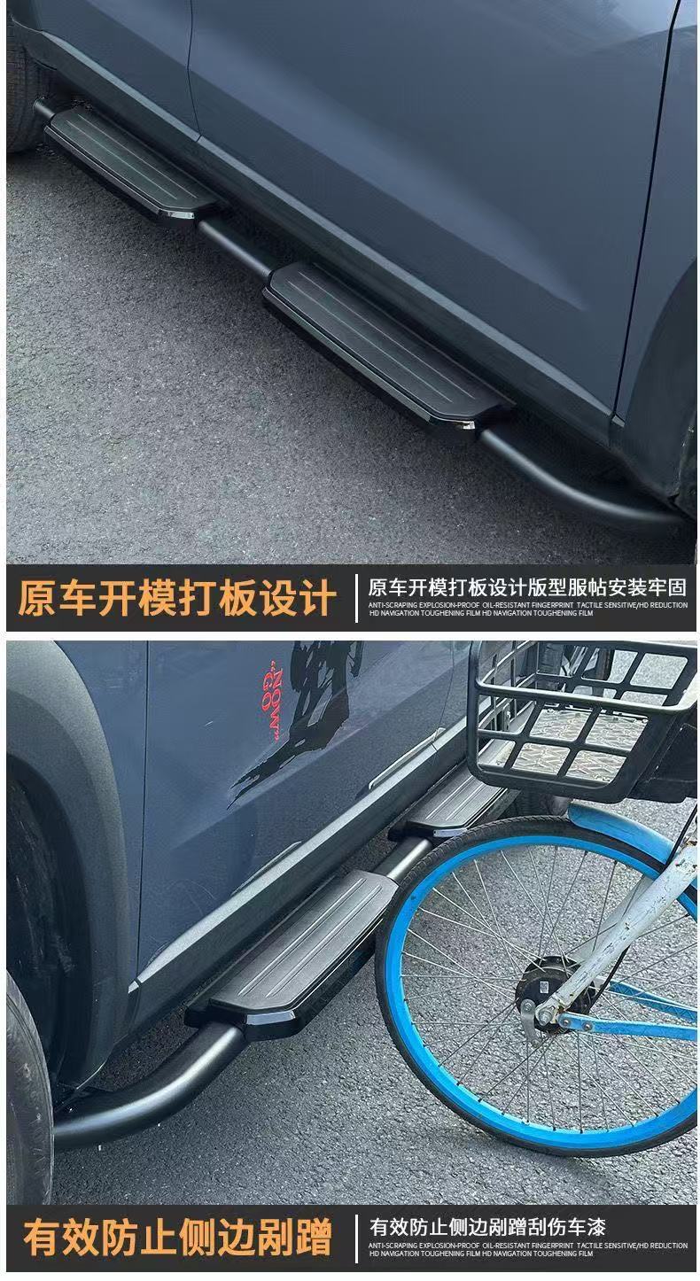 Haval Raptor Side Pedal Modification for Large Dog Welcome Pedal Fixed Two Dog Foot Pedal Welcome Side Pedal Modification