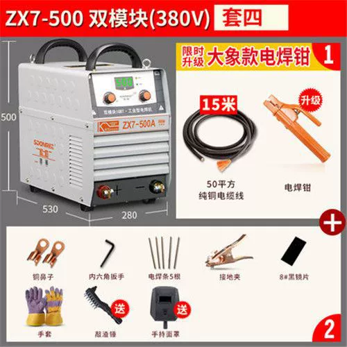 Двойной модуль сварочного аппарата Songle ZX7-400/500IGBT 630 электрическое остаточное давление, Reinforced steel-to-welded сварочный аппарат