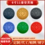 打击儿童忘忧乐器