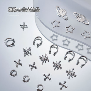 Alloy star Awn pentagram star queen mother nail jewelry alloy Fork ring DIY nail decoration accessories wholesale