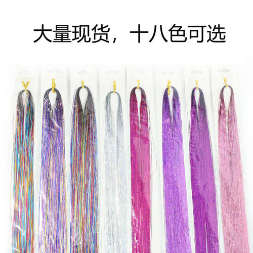 tinsel hair 94cm colorful shiny gold hair extensions wig laser gold and silver bling hair