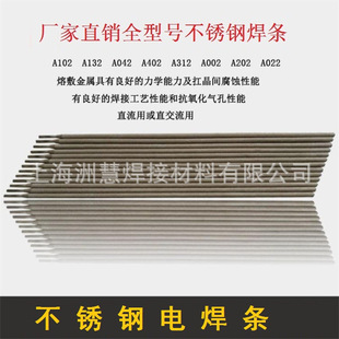 A302���P䓺��l E309-16���P�늺��l Cr23Ni13���P䓺��l
