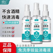 ����̖���@�}�������F100ml����������ϴ������Сƿ����Һ���l