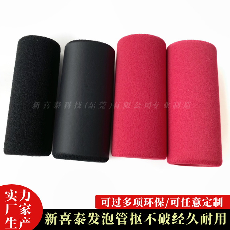 东莞厂家NBR发泡管 运动器材泡棉套子 EVA套管 NBR管橡塑海绵护套