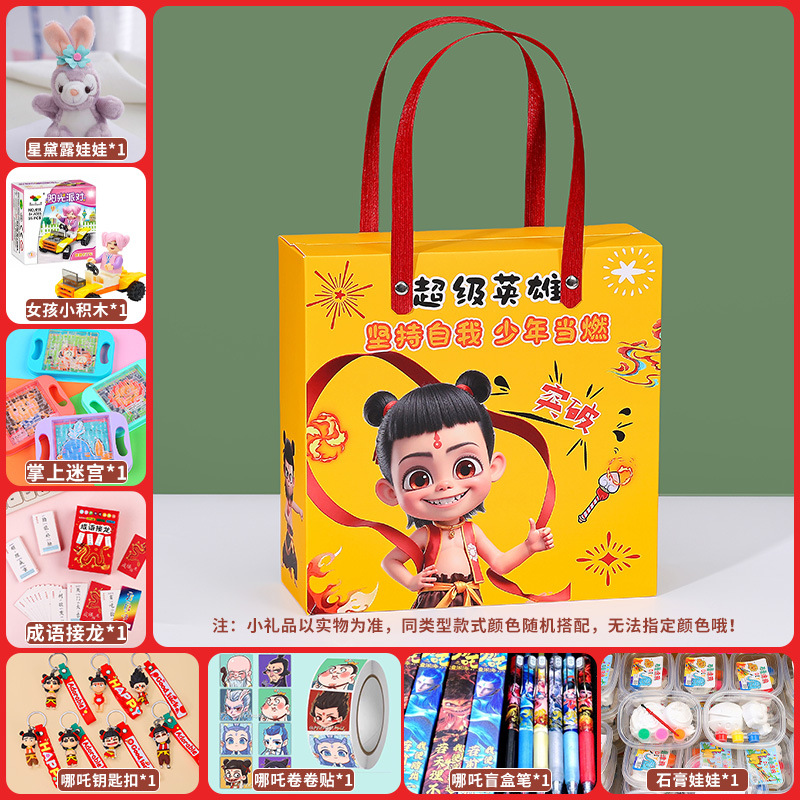 Nezha Haohai [고급 여성 모델]