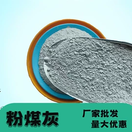 其他非金属;沙石砾石;非金属粉末