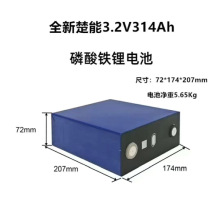 3.2V����314AH�����F��X������w���������늳�늄��Դ��о