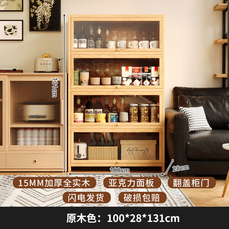 Gabinete lateral, gabinete de almacenamiento de cocina, gabinete lateral de té, gabinete de vino minimalista moderno, sala de estar, estante para tazas de agua contra la pared