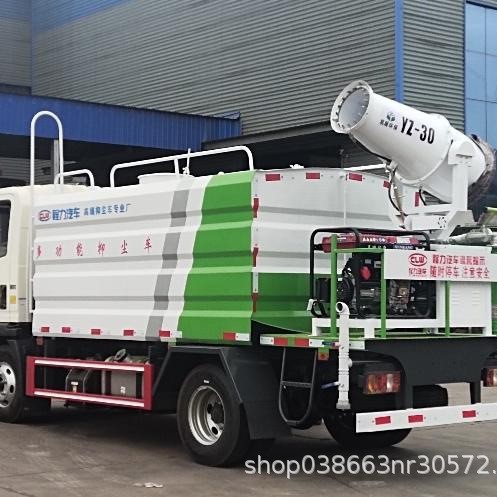 Directly Supplied from the Source Manufacturer, Multifunctional Sprinkler Truck for Large Factory Areas, Dust Reduction and Greening Spraying, How Much Does One Unit Cost, Direct Supply from the Manuf