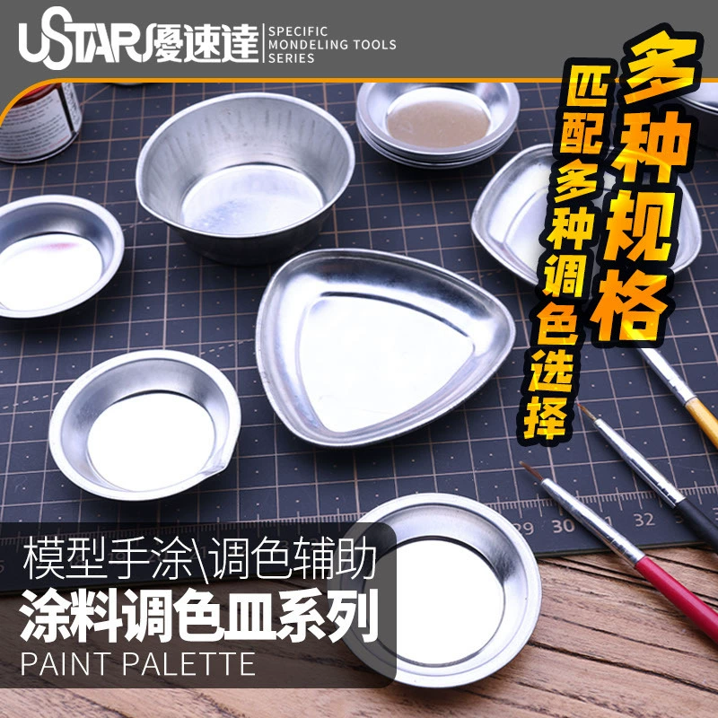 Палитра цветов Usuda Gundam Модель Инструменты Военная модель Фигурка Спрей Раскраски Различные характеристики
