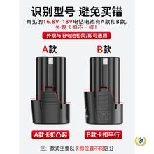 ?16.8v�����늳�ͨ�ô�����16v�����늳�늄��֘��늳�18