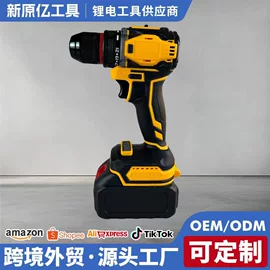 手电钻;电链锯;电动扳手