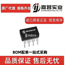 PN8160 SOP7 �_�P�Դ PWM ����оƬ С�����m�����Դ IC ԭ�b