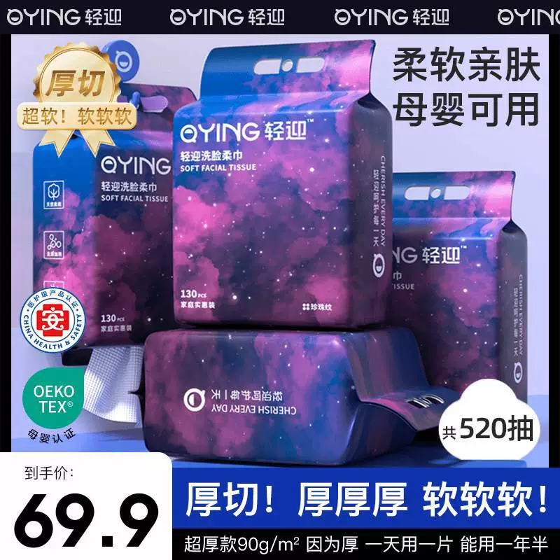 Семейный пакет Qingying, подвесной, мягкий, приятный для кожи, супермягкий, очень толстый, очень большой, с жемчужным узором, мочалка для лица Qingying