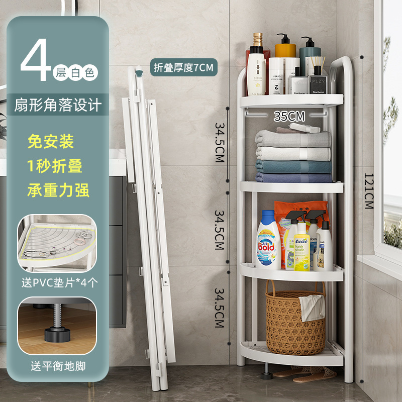 バスルーム棚収納ラック床置きバスルーム三角ラック隙間収納アーティファクトトイレトイレコーナー収納|undefined