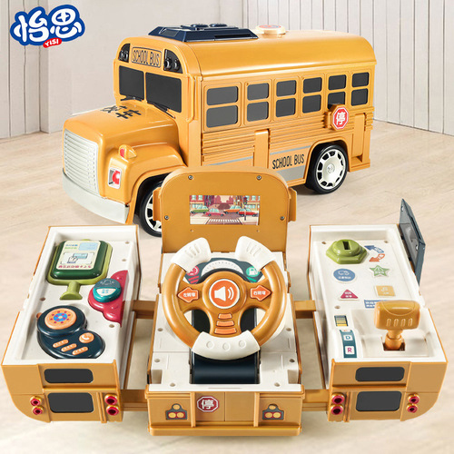Children's steering wheel toy deformation bus bus early education multi-functional simulation school bus simulation wholesale supply