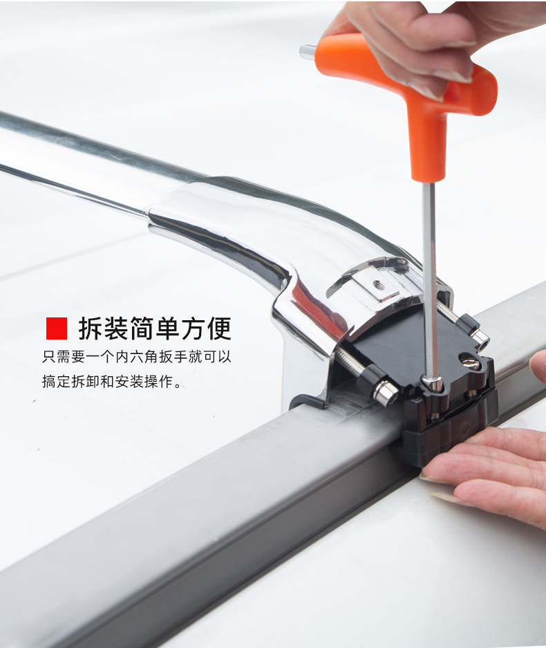 Vise Type Thickened Aluminum Alloy Roof Rack for Changan Oshan X5