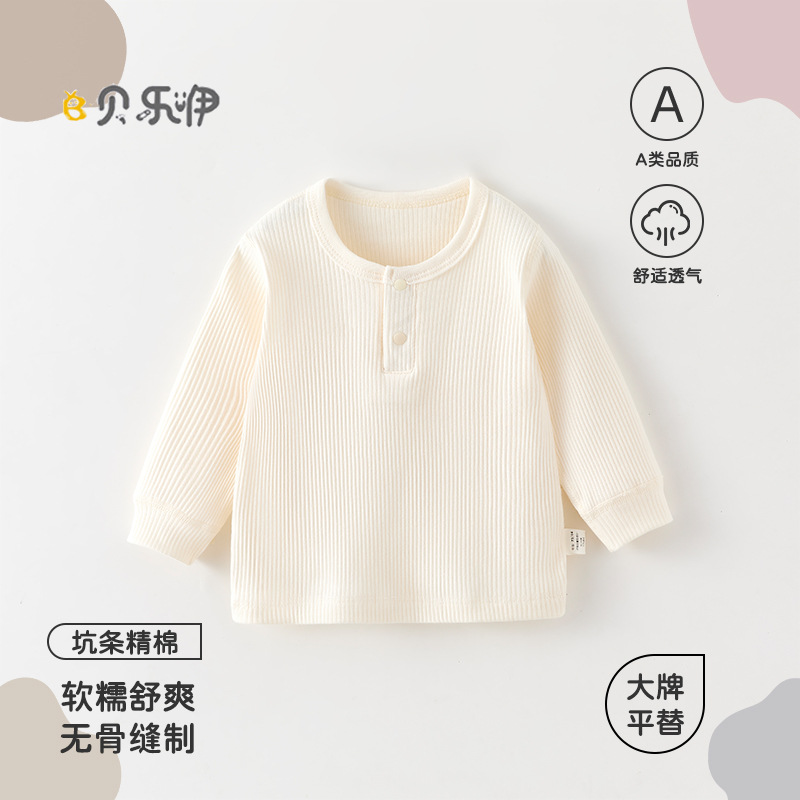 Baby Long-Sleeved Tops for Spring and Autumn, Unisex Baby Round-Neck Base Shirt, Solid Color Children's Pullover, Class a