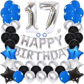 17岁生日布置五角星铝箔气球银色数字气球派对装饰气球深蓝银乳胶