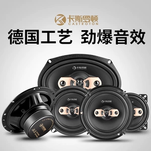 Avtomobil audio 4-6.5 düym koaksial tam diapazonlu yüksək, orta, bas dinamik dəsti