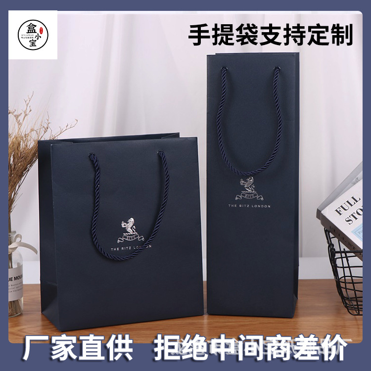 手提袋定制纸袋定制企业礼品袋定做白卡纸加厚订做广告印字纸袋子