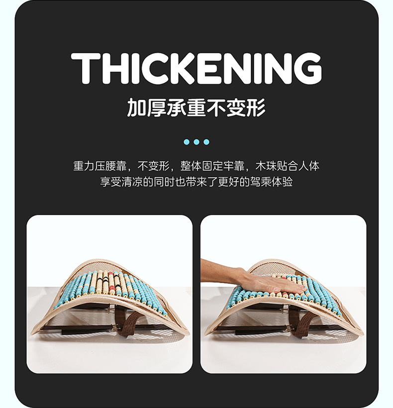 Car Seat Cushion, Summer Cooling Cushion, Wooden Bead Ventilation Seat Cushion, Summer Square Cushion, Breathable Butt Cushion, Truck Seat Single Cushion