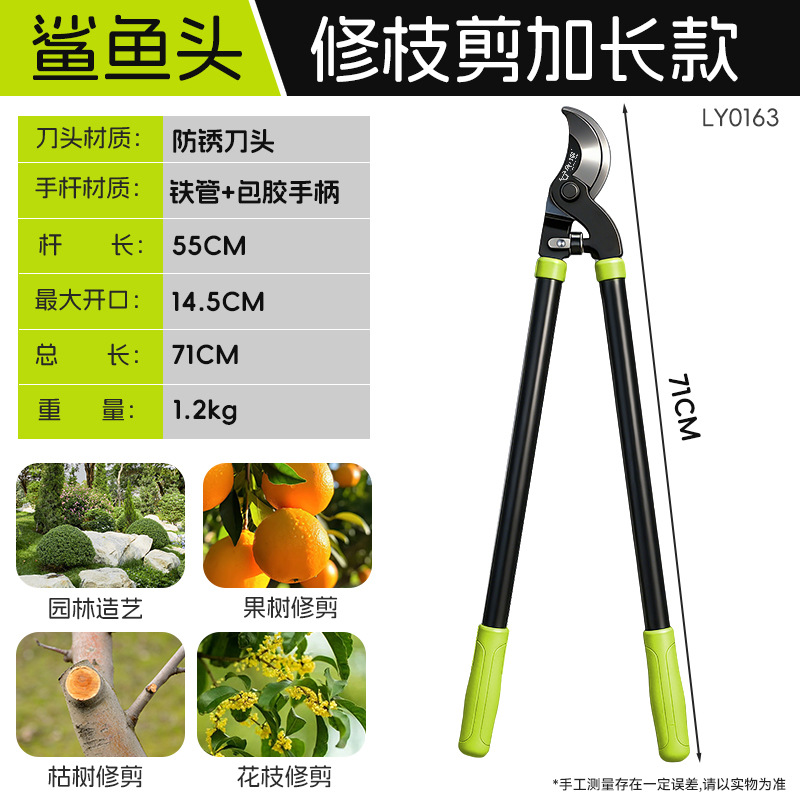 Tijeras de horticultura SK5 de acero de ahorro de mano de obra tijeras de ramas de alta altitud extensible mango alargado poderosamente cortar tijeras de ramas de árboles