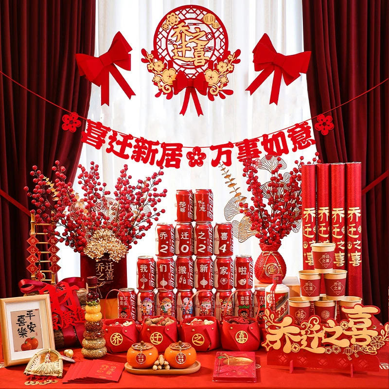 Новоселение украшает новый дом