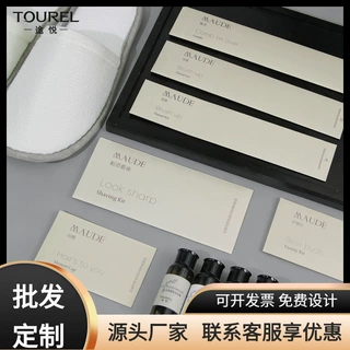 途悦酒店用品牙刷一次性粘胶版石头纸梳子定制套装民宿拖鞋一次性