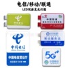 中国电信 移动 联通 LED双面发光亚克力灯箱 户外侧挂广告牌 灯箱|ru