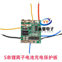 5S5����x��늳س�늱��o��18V21V20A�·�������荰���늄ӹ���